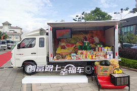 抢摊位丨还怕去晚了没戏? 祥菱M1翼展车解锁新姿势 亮瞎隔壁摊位