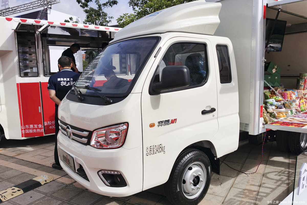解锁地摊零售新利器祥菱m1翼展车来了图片列表
