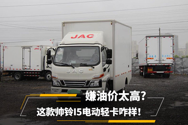 ���ͼ�̫�ߣ����˧��i5�綯�Ῠզ����