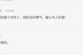 卡友冒死开“火车”一路鸣笛冲出闹市区
