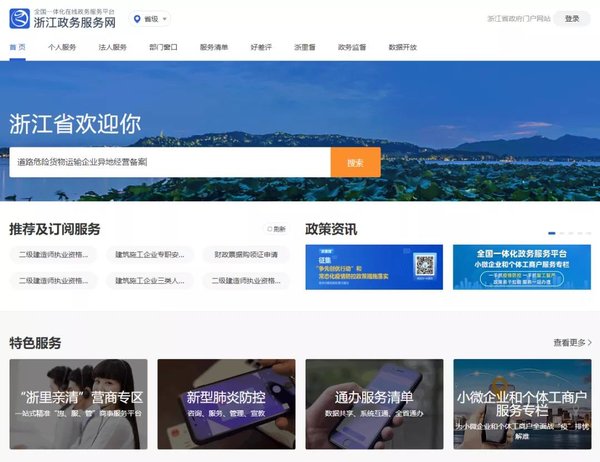 在浙从事危危化品运输企业：赶快备案！
