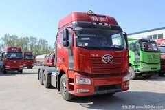 枣庄聚金降价 解放J6P牵引车仅售33.50万