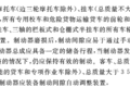 卡车小百科(51): 双腔制动气室如何工作