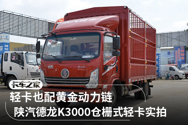 �ῨҲ��ƽ�����&nbsp;ʵ����������K3000