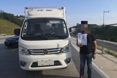 ɵ�ۣ����������û���Ƴ����ͱ�����