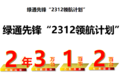 细分市场再下一城 时代发布绿通计划