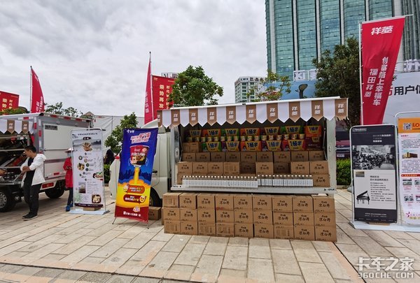 乘势再发力 时代汽车目标上调至30万台 底气从何而来?