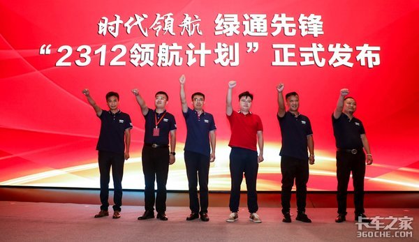 乘势再发力 时代汽车目标上调至30万台 底气从何而来?