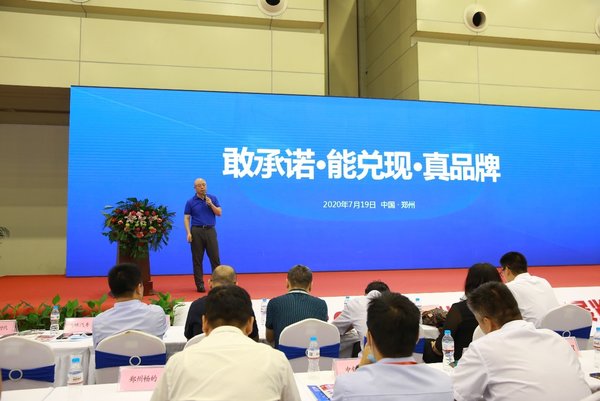 敢承诺,能兑现,真品牌