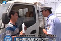 卡友夫妇被抓说倒霉 交警:出事故就惨了