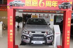 新车到店 杭州D-MAX皮卡仅售15.88万元