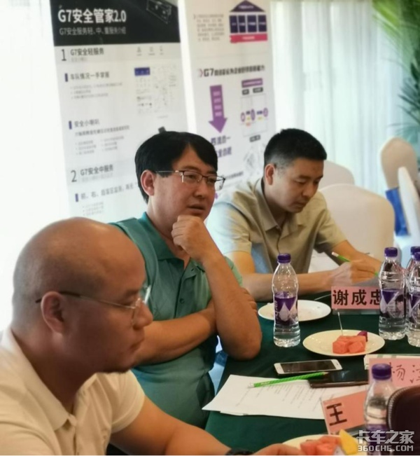 G7智慧物流行 网络货运综合解决方案论坛 成都站圆满结束