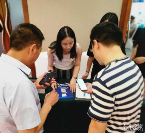 G7智慧物流行 网络货运综合解决方案论坛 成都站圆满结束