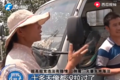 卡友夫妇被抓说倒霉 交警:出事故就惨了