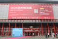 飞碟汽车首推四年不限里程整车质保