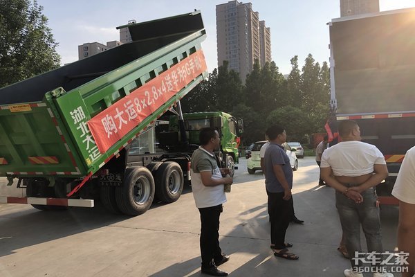 济宁东运大运汽车客户推介会