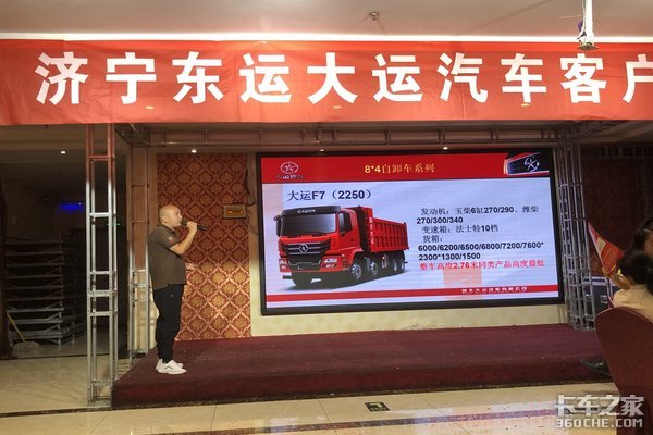 ʢ���һ�&nbsp;�������˴��������ͻ��ƽ��