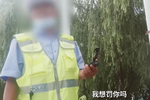 卡友1小时被开4张罚单!涉事民警被停职