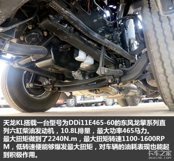 ��465��������������&nbsp;����KLǣ����ʵ��