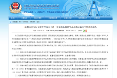 �������� Σ�˳�ȫ�����ɶ��ƳǸ���