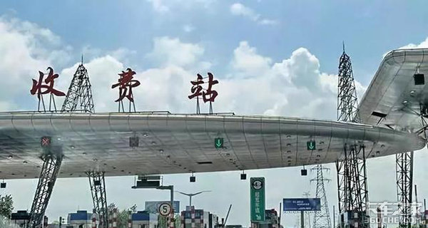 ͬʡ��ͬ��&nbsp;��һ�Ǹ��ٹ�·�շ���Щ��