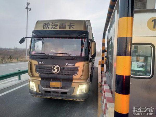 ͬʡ��ͬ��&nbsp;��һ�Ǹ��ٹ�·�շ���Щ��