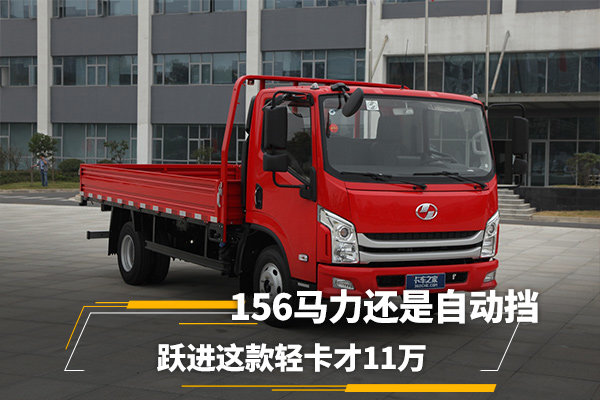 156���������Զ���&nbsp;Ծ������Ῠ��11��