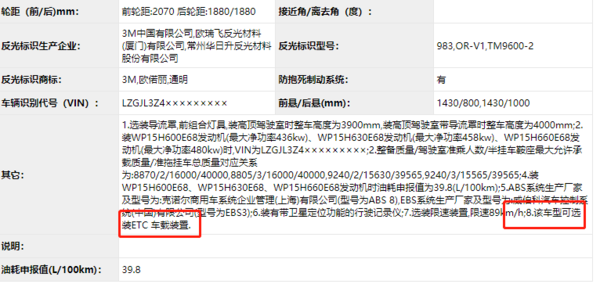 �����������ǣ����&nbsp;����X6000����Ī��