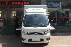 降价促销铜川镇祥菱M1载货车仅售5.78万