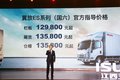 国六排放 170马力 江西五十铃翼放上市