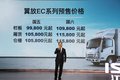 国六排放 170马力 江西五十铃翼放上市