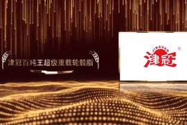 津冠润滑脂蝉联“LubTop2019年度受用户信赖润滑脂”桂冠！