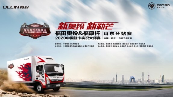 �й�����2020��â�����ʿ�Ļ�����·籩