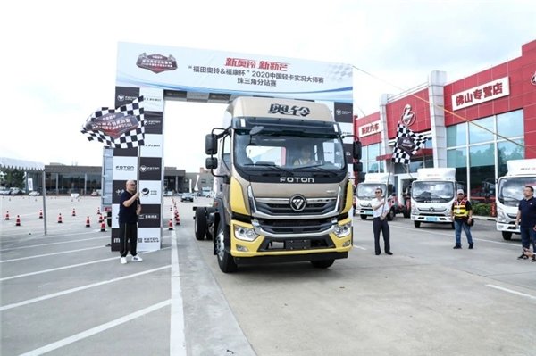 �й�����2020��â�����ʿ�Ļ�����·籩