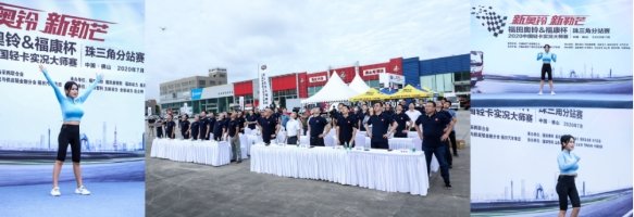 �й�����2020��â�����ʿ�Ļ�����·籩