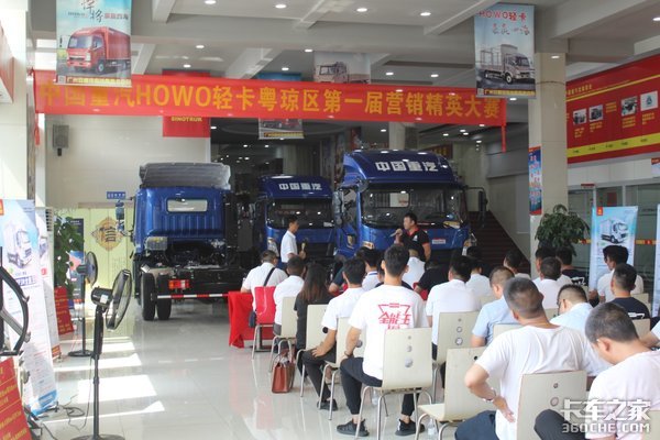 ����HOWO�Ῠ��������һ��Ӫ����Ӣ����