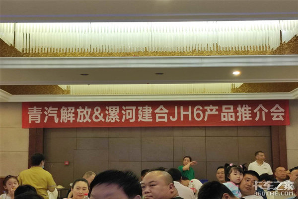 ��ӽ����������JH6�ƽ��&nbsp;��ʱ���Ż�