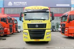 降价促销 SITRAK C7H 牵引车仅售38.3万