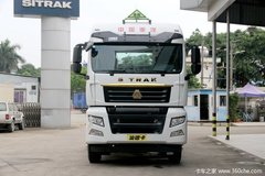 ۴ SITRAK C7H ǣ48.8