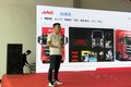徐州明德格尔发中卡产品上市会圆满成功