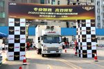 帅铃全能冷链版助力最美卡哥东莞站开赛