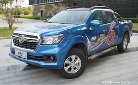 可上沪C牌 上海日产锐琪6皮卡直降5千元