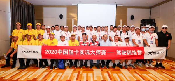 中国奥铃,崛起中国力量,奥铃青春三浪&速运小钢炮国六正式登陆山东