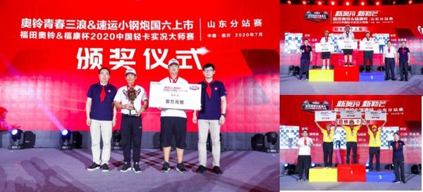 中国奥铃,崛起中国力量,奥铃青春三浪&速运小钢炮国六正式登陆山东