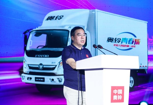 中国奥铃,崛起中国力量,奥铃青春三浪&速运小钢炮国六正式登陆山东