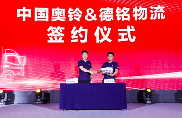 中国奥铃,崛起中国力量,奥铃青春三浪&速运小钢炮国六正式登陆山东