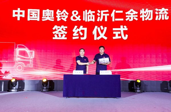 中国奥铃,崛起中国力量,奥铃青春三浪&速运小钢炮国六正式登陆山东