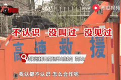 ����֧���永����ͣ������Ȼ����շѣ�