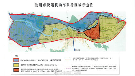 8月1日甘肃兰州恢复限行 _河北佳豪汽车优惠促销_卡车之家