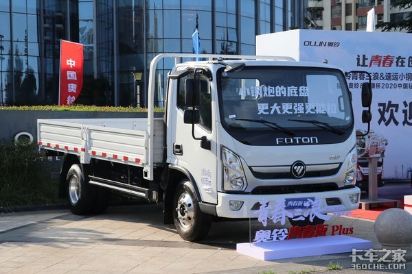 车市速看:130马力加持LM4宽体驾驶室 这台奥拉新捷运名叫青春版Plus